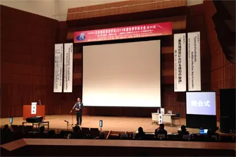 10月 30日開催 第141回 日本歯科保存学会
